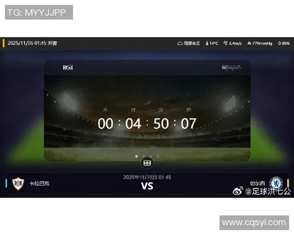 欧冠新球科技揭秘内置芯片实时追踪射门数据提升比赛分析效率