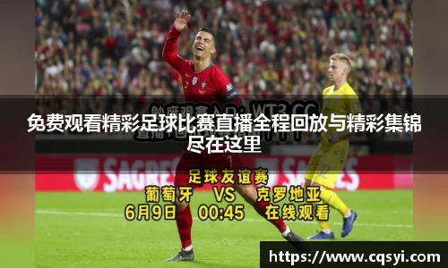 金年会体育