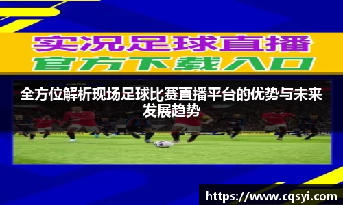 金年会·jinnian