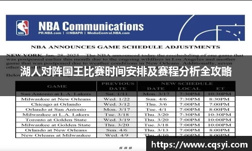 今年会官网